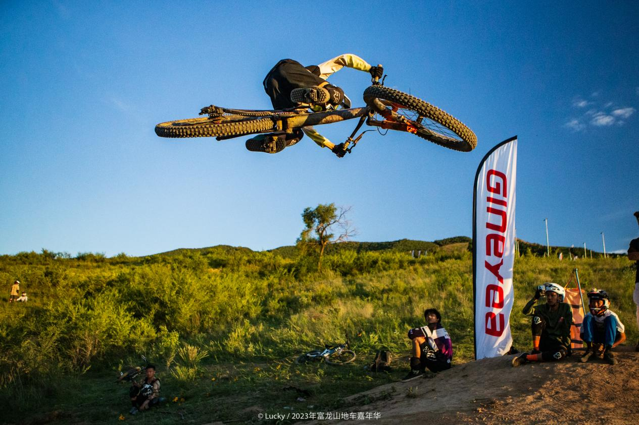 騎冀相約，未來可期——景曄2023富龍山地車嘉年華
