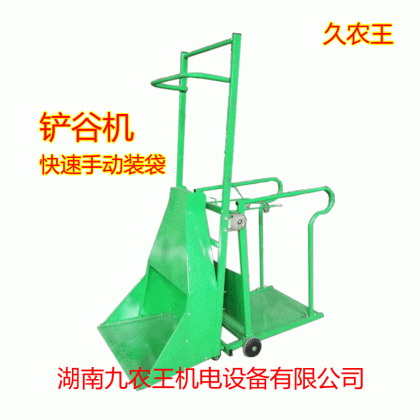 鏟谷機/鏟谷裝袋機，手動快速裝袋(圖1)